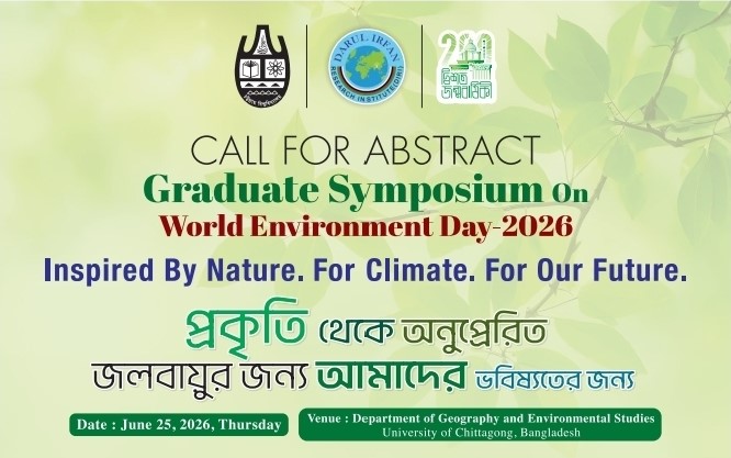 Graduate Symposium at University of Chittagong